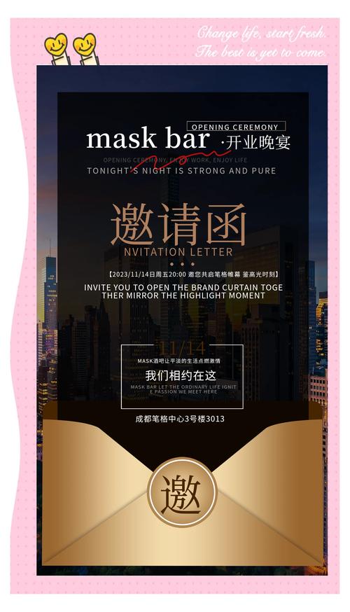 觅缘免邀请码版