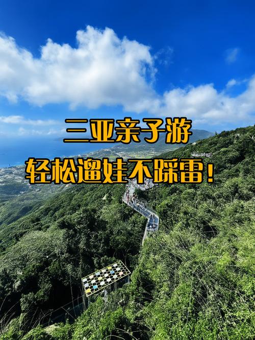 最新三亚户外直播