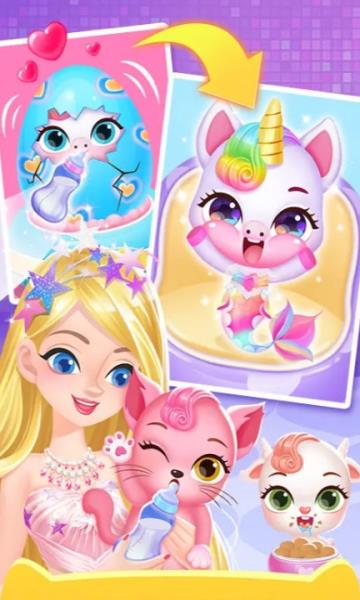 萌宠时尚屋官网版