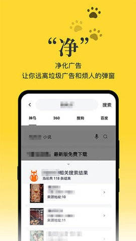 黑猫小说app旧版