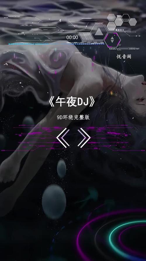 7752影院午夜dj免费完整在线看网