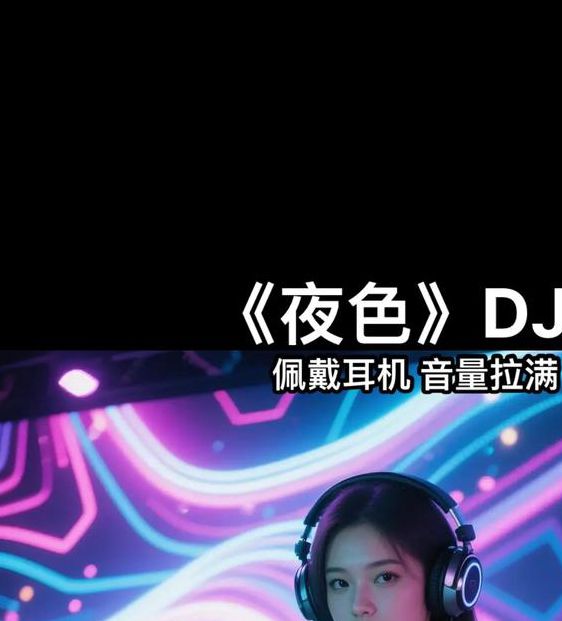 7752影院午夜dj免费完整在线看网