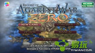 阿加雷斯特战记Zero