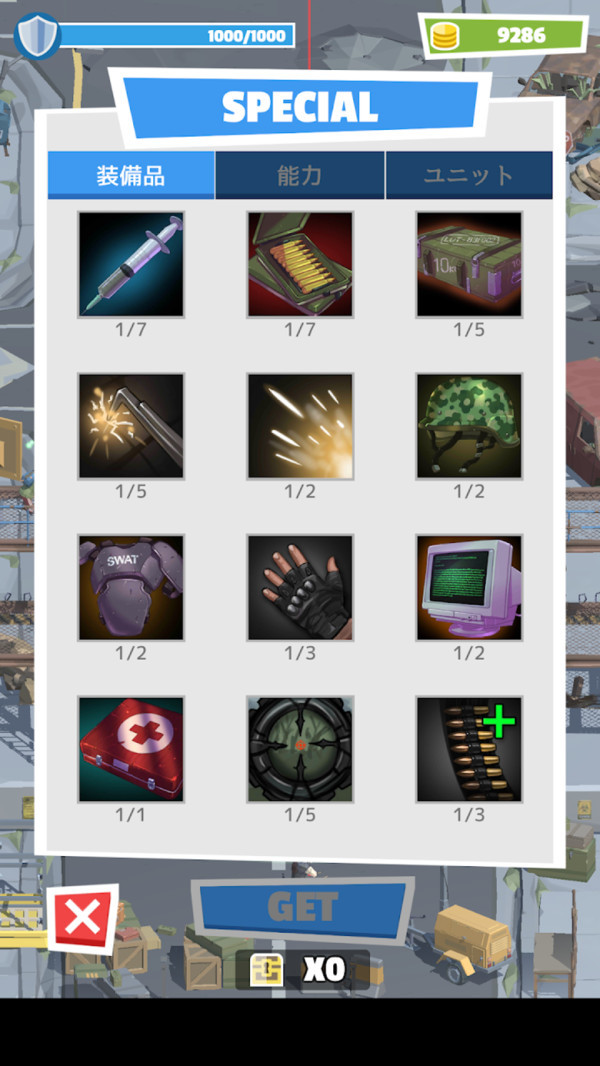 世界末日幸存者 最新版