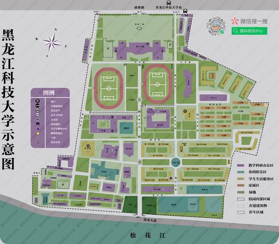 黑龙江科技大学视频百度云