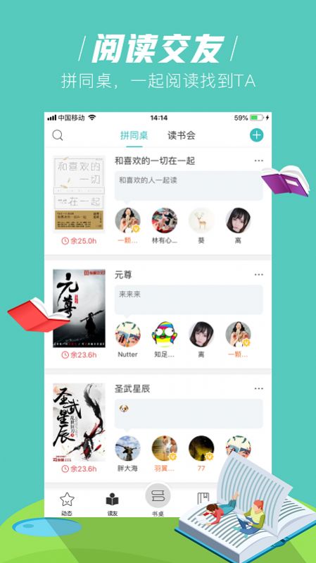 玄青小说无会员版