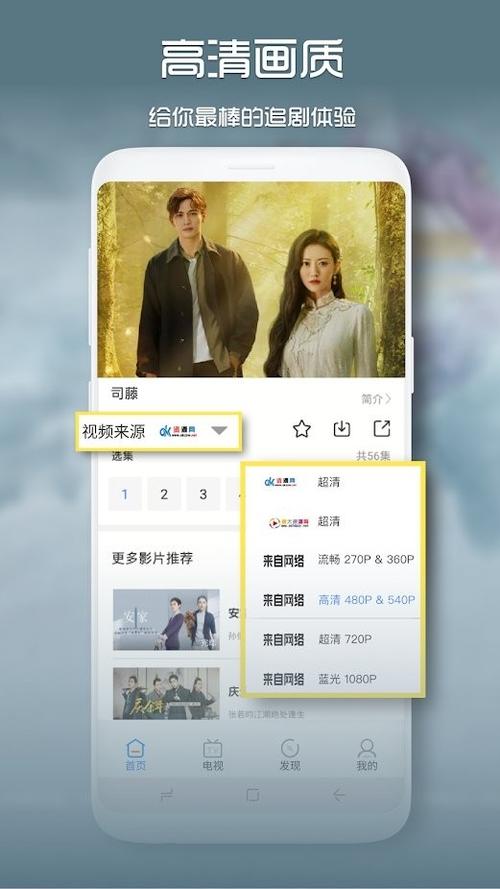 青柠在线高清视频在线观看