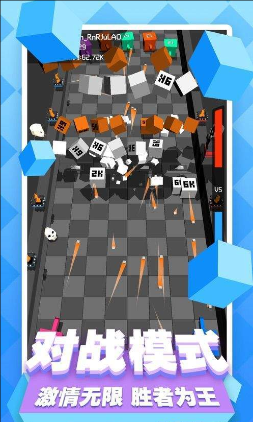 抖音弹球打砖块游戏叫什么