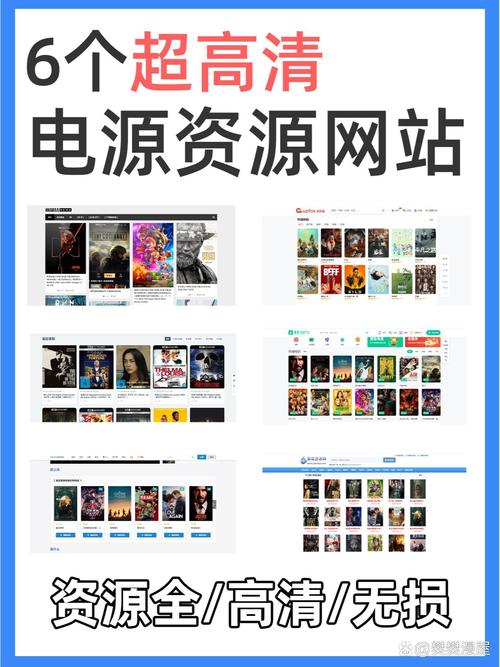 有人有片资源网