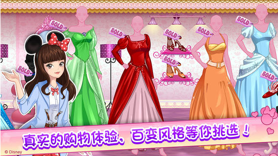 百变时尚秀最新版