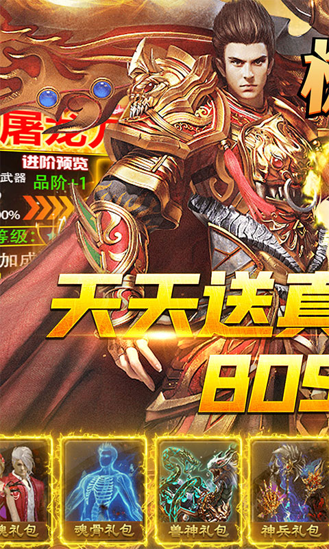 怒火战歌一秒十刀版