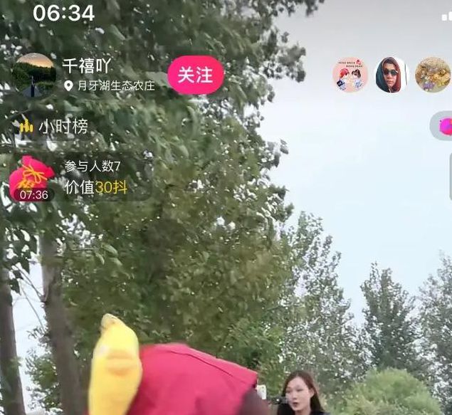 中华户外钓鱼直播