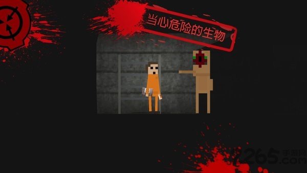 SCP：违反2D