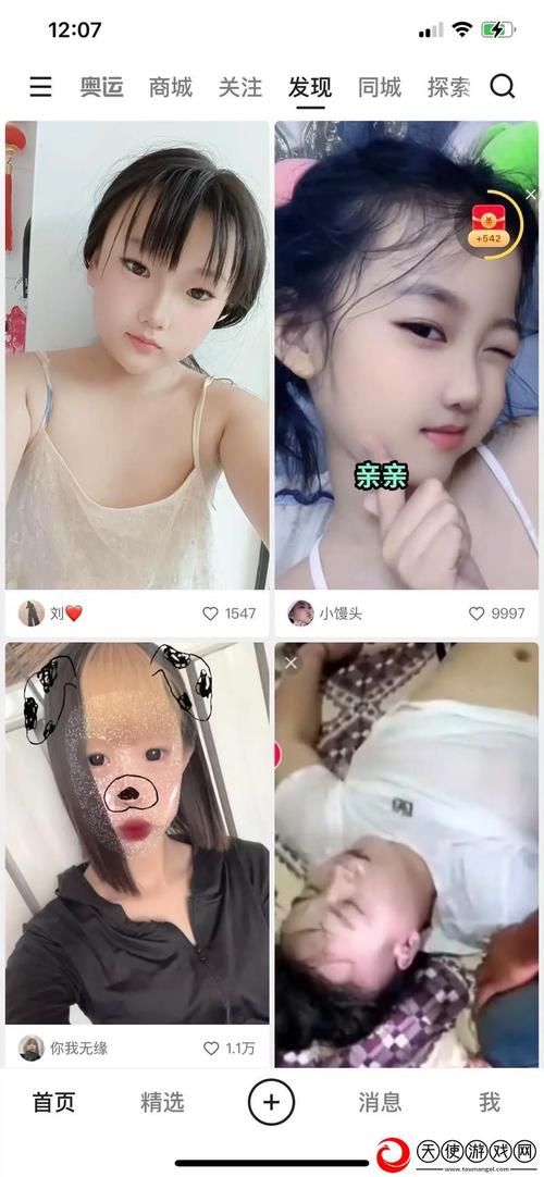 黄的软件草莓丝瓜秋葵ios下载