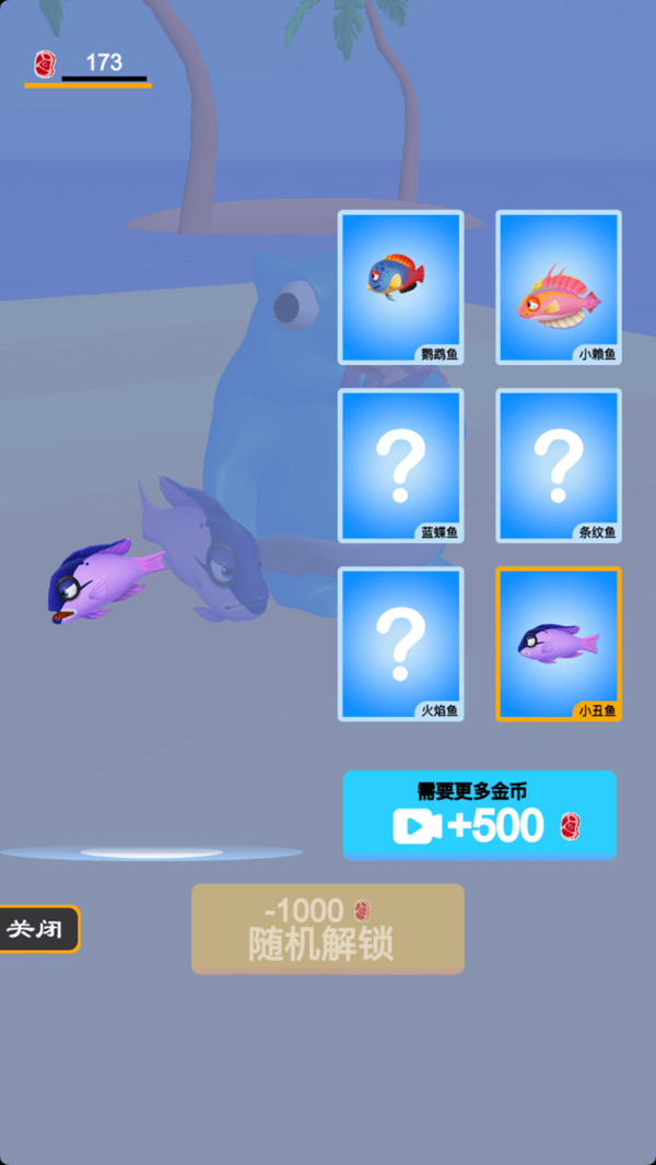 我要吃肉肉最新版