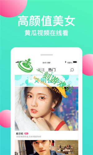 丝瓜黄瓜富二代vip