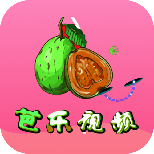 芭乐app下载免费ios旧版软件免费