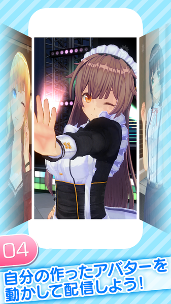 角色定制大师手机版