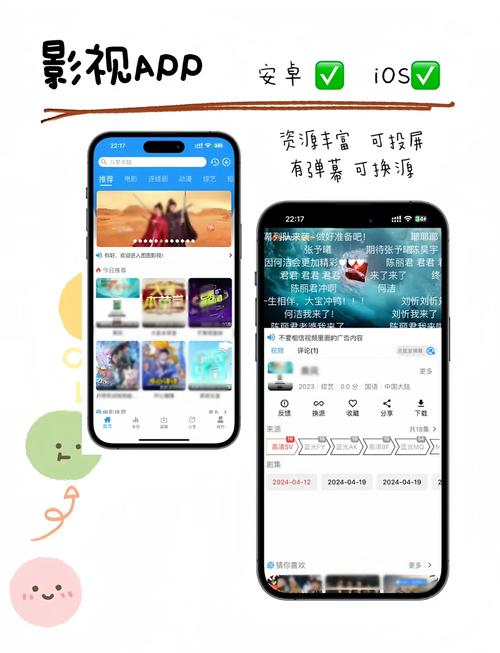 左手影视每天7个
