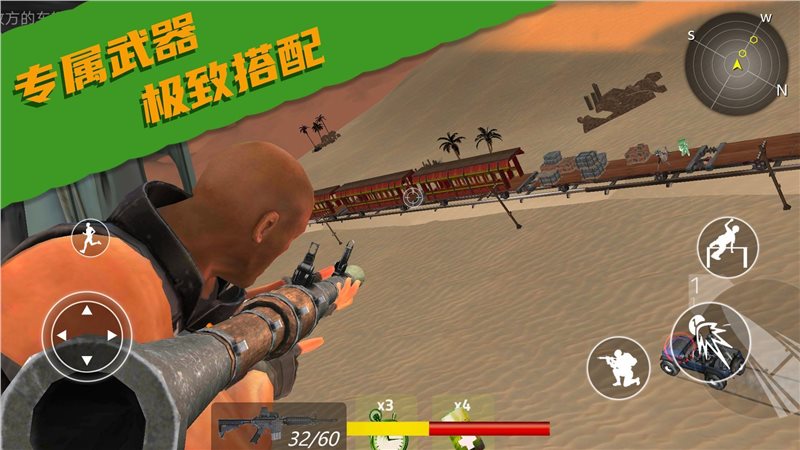 吃鸡火线精英官方版正版