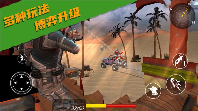 吃鸡火线精英官方版正版