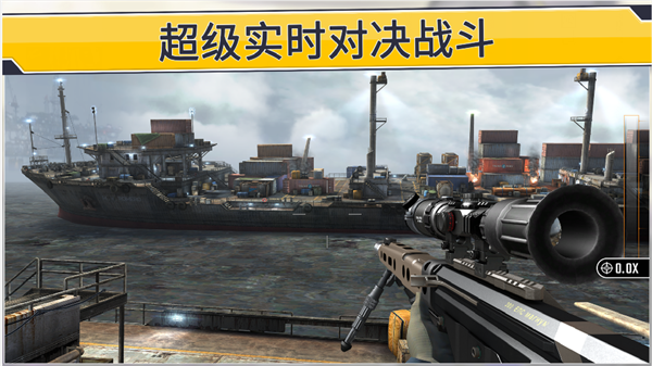 我狙击贼最新版