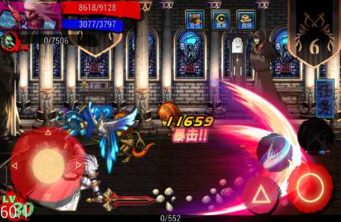 地下城与勇士HD最新版