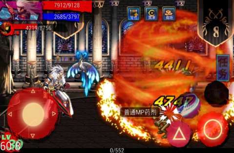 地下城与勇士HD最新版