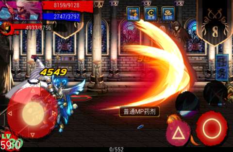 地下城与勇士HD最新版