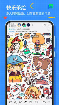 画世界app最新版