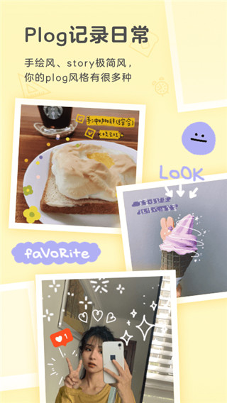 黄油相机清爽版