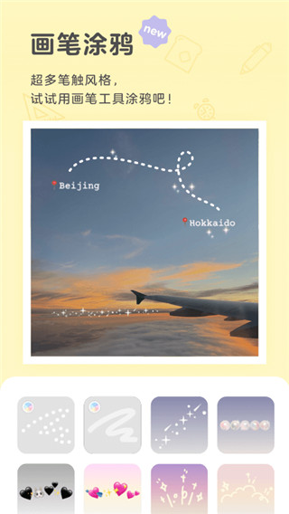 黄油相机清爽版