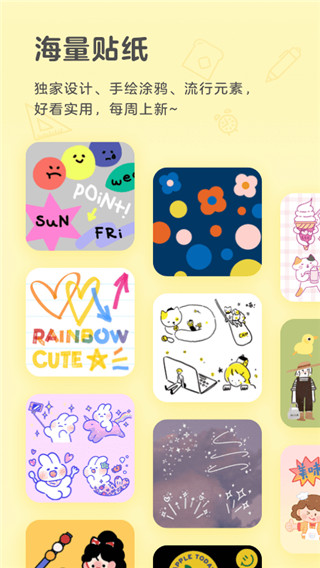 黄油相机清爽版