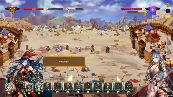 爱与战争：乱世军阀安卓版