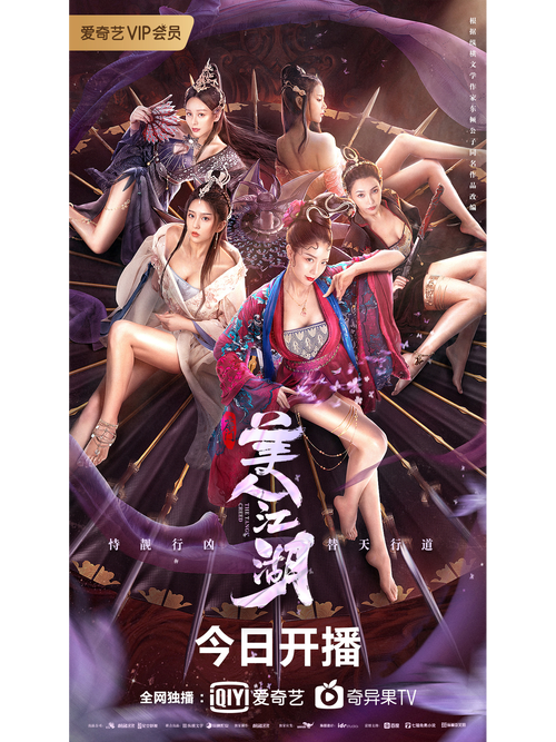 唐人视频网站免费观看