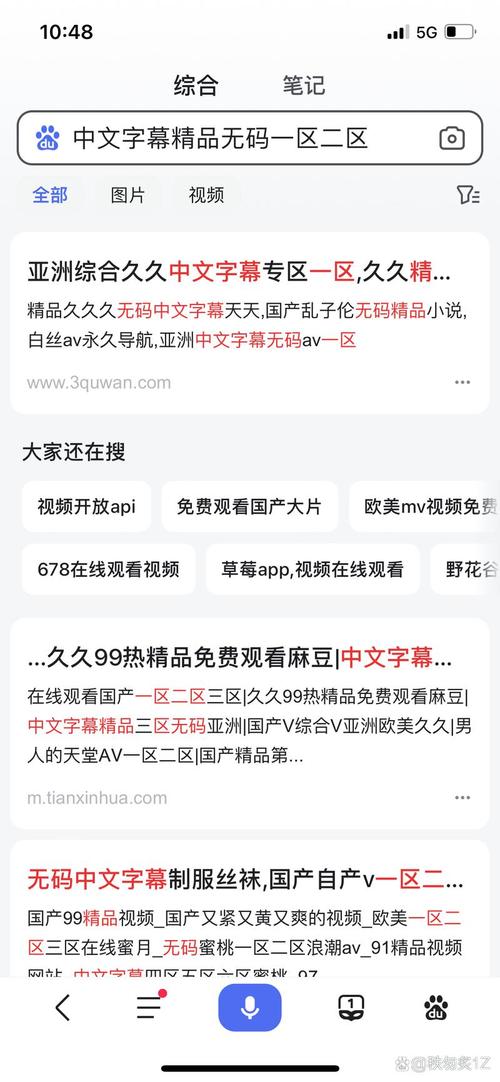 99精品国产在热2019