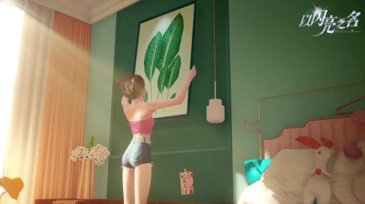 以闪亮之名体验服最新版