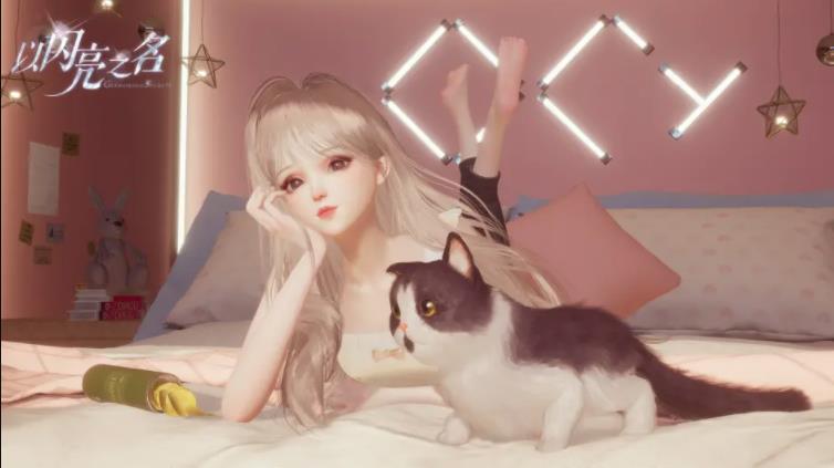 以闪亮之名体验服最新版