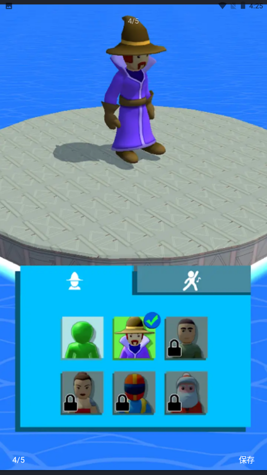 推倒火柴人官网版