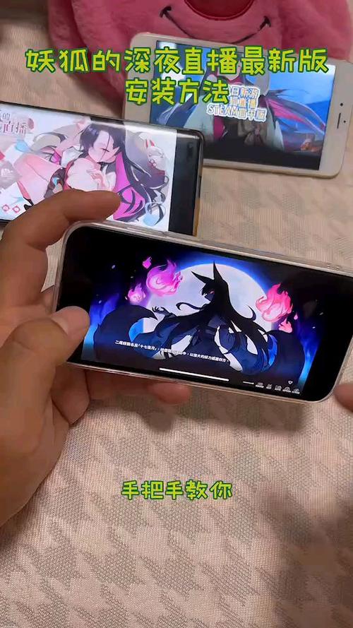 妖精直播免费版