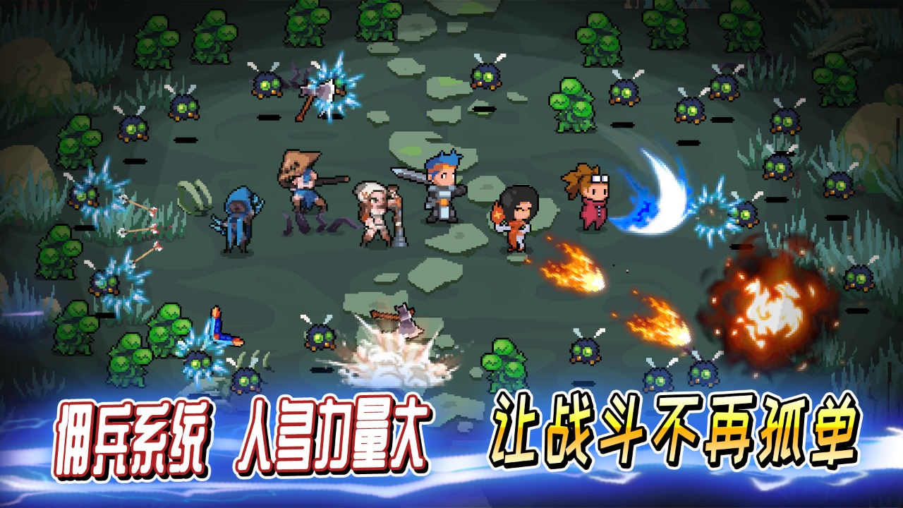 英雄三十分手游安卓版