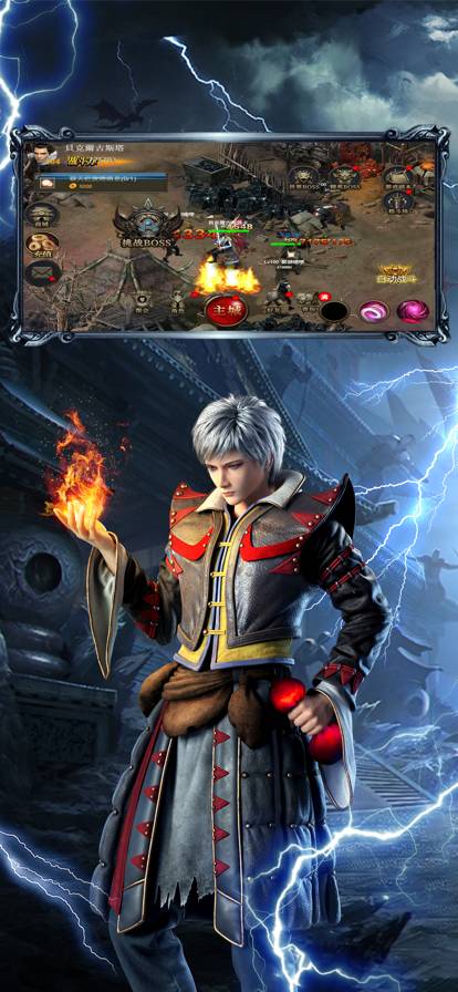 雷霆传说最新版