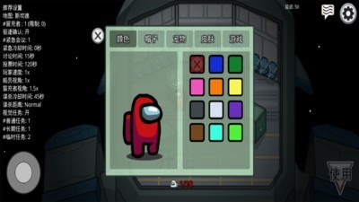 在我们当中手机版