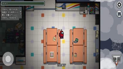 在我们当中手机版