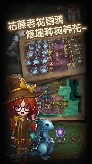 灵魂岛：荒岛创世