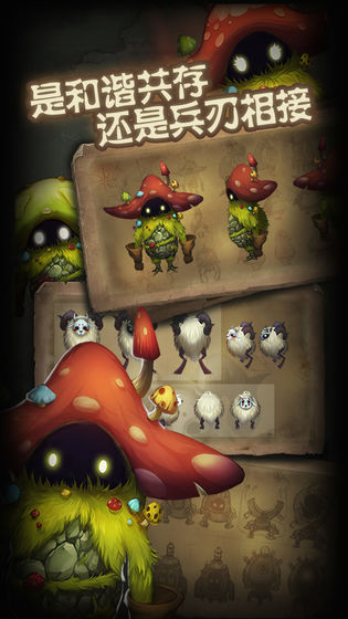 灵魂岛：荒岛创世