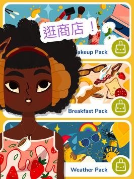 托卡美发沙龙4可化妆版2.2.2版本