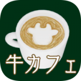 逃脱逃出牛牛咖啡厅最新版