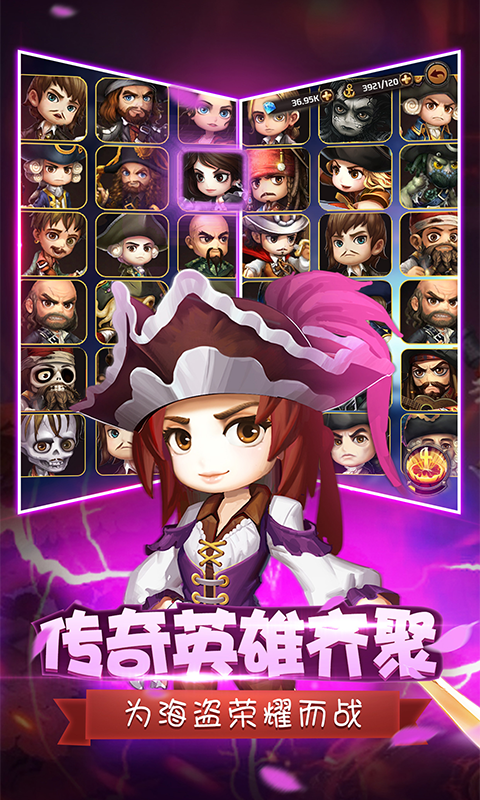 决战加勒比海满V版