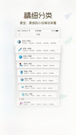 卡夜阁小说网vip